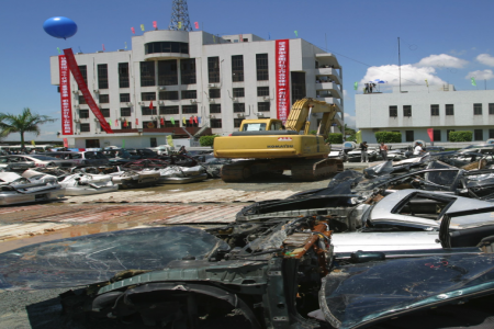 報廢摩托車銷毀